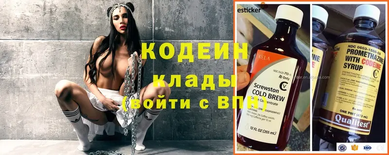 Кодеиновый сироп Lean напиток Lean (лин)  как найти закладки  мега ONION  Каменск-Шахтинский 