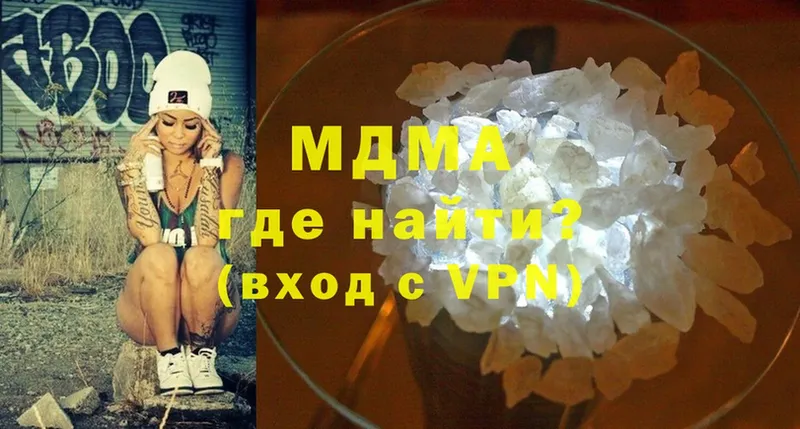 MDMA VHQ  Каменск-Шахтинский 